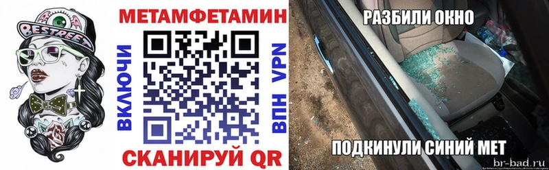 hydra ССЫЛКА  Нововоронеж  Amphetamine 97% 