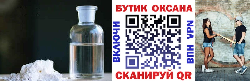 гидра вход  Нововоронеж  БУТИРАТ 99%  где купить наркоту 
