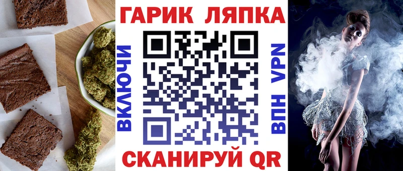 Еда ТГК марихуана  купить наркоту  Нововоронеж 