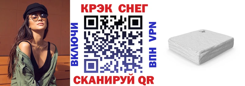 закладка  Нововоронеж  COCAIN 97% 