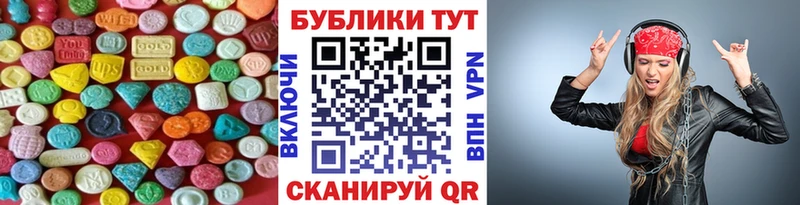Ecstasy 280 MDMA  блэк спрут рабочий сайт  Нововоронеж 