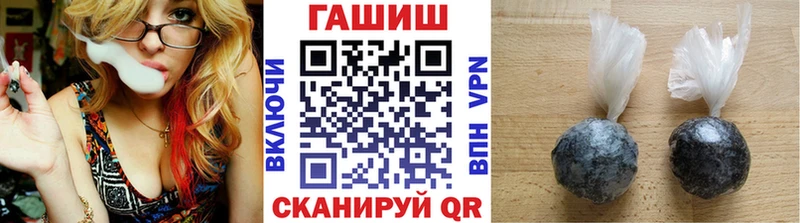 Гашиш ice o lator Нововоронеж