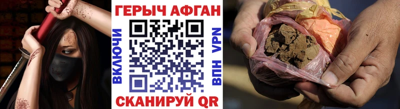ГЕРОИН VHQ  blacksprut сайт  Нововоронеж 