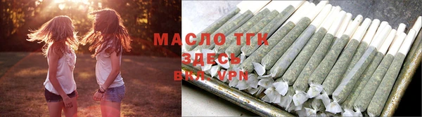 ALPHA PVP Горно-Алтайск