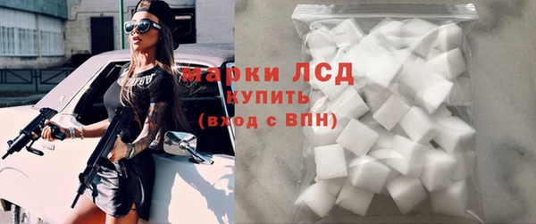 мескалин Алексеевка