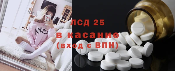 мескалин Алексеевка
