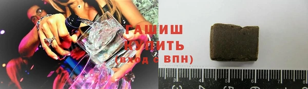 мескалин Алексеевка