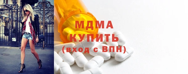 мескалин Алексеевка