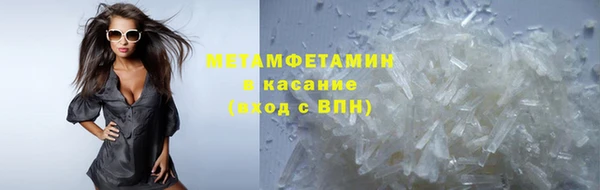 мескалин Алексеевка