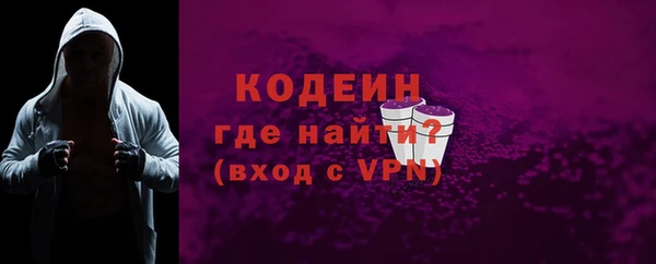 мескалин Алексеевка