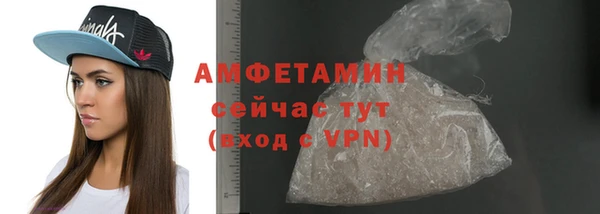 стафф Алзамай