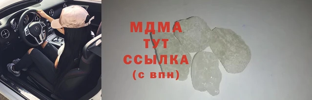кокаин VHQ Абаза