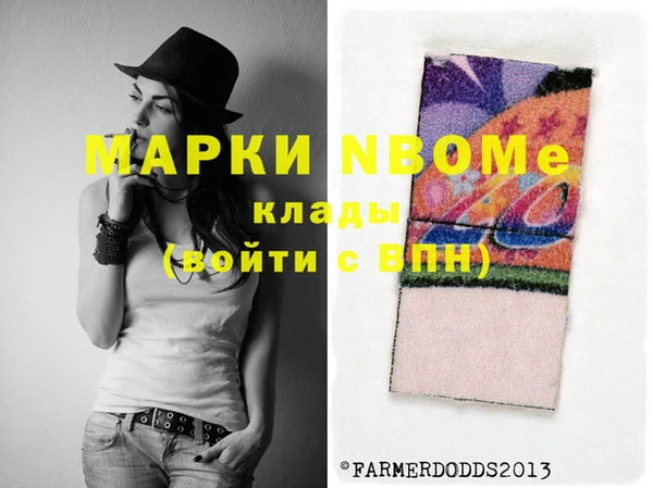 мескалин Алексеевка