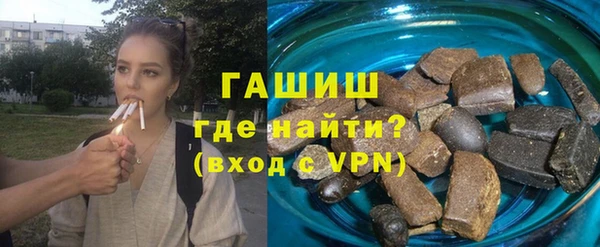 стафф Алзамай