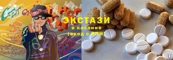 мескалин Алексеевка