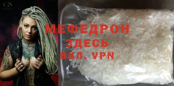 мескалин Алексеевка