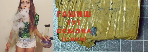 герыч Горняк