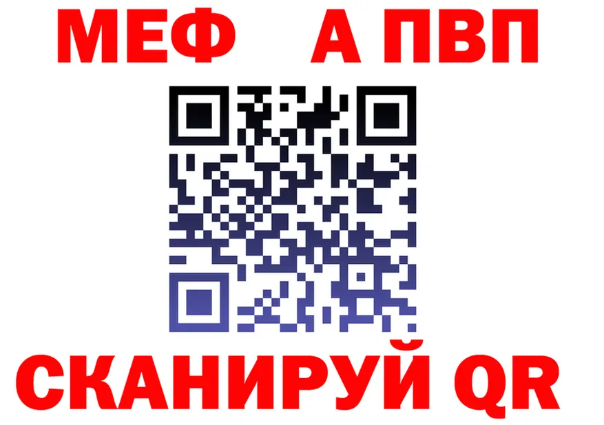 МЯУ-МЯУ 4 MMC tor площадка KRAKEN Нововоронеж