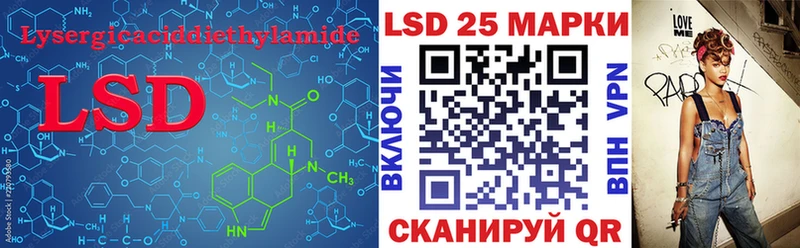 Лсд 25 экстази ecstasy Нововоронеж