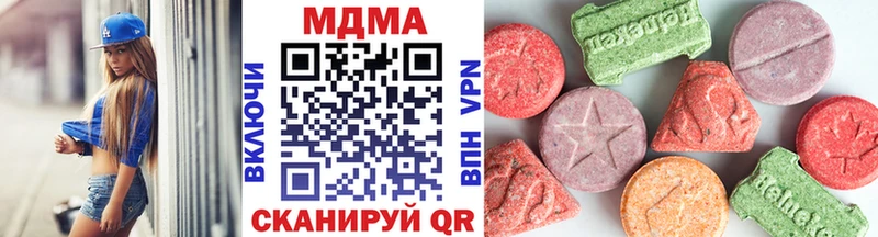 мориарти наркотические препараты  Нововоронеж  МДМА Molly 