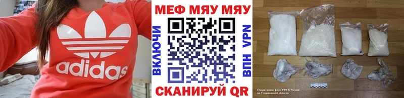 как найти закладки Нововоронеж Меф кристаллы