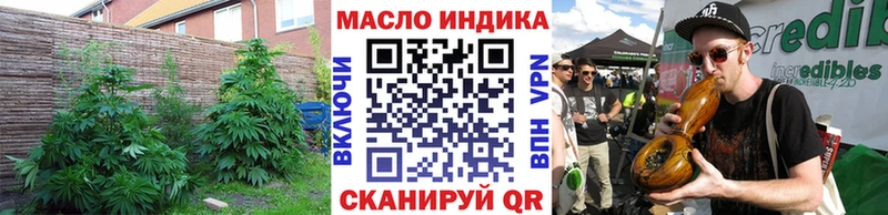 что такое mega ТОР ТГК вейп нарко площадка наркотические препараты Нововоронеж